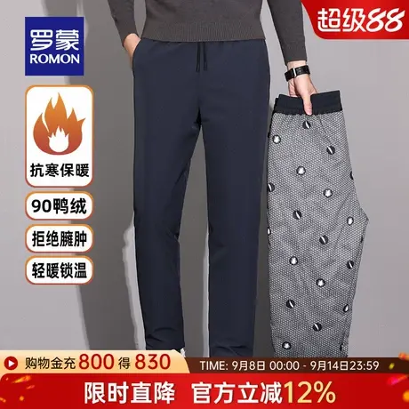 罗蒙男士时尚保暖直筒外穿羽绒裤2025冬季新款抽绳松紧腰加厚长裤商品大图