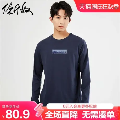 佐丹奴联名t恤男秋冬新款纯棉时尚街头风印花长袖上衣男91093294商品大图