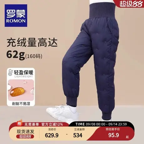 罗蒙儿童高腰羽绒裤内胆女童冬季加厚保暖内穿校服神器内搭棉裤子商品大图