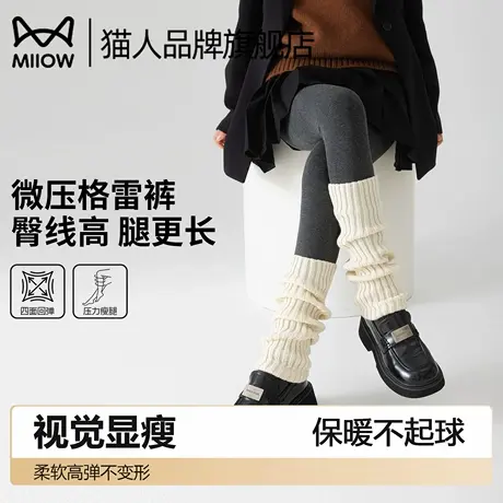 猫人打底裤女2025新款秋冬羊毛保暖连裤袜外穿加绒加厚踩脚连脚裤商品大图