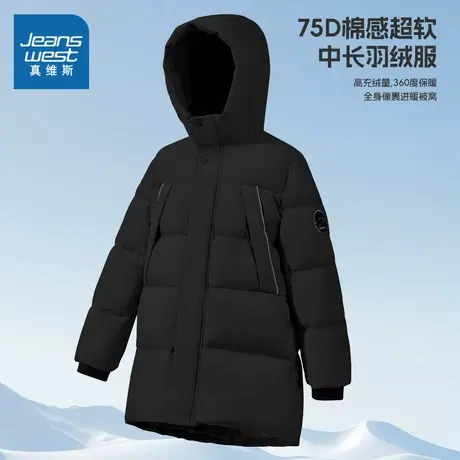 真维斯童装男童羽绒服中长款2025新款中大童黑色连帽外套儿童棉服商品大图