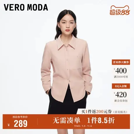 9.12上新Vero Moda衬衫女2025秋季新款纯色口袋尖形翻领显瘦上衣商品大图