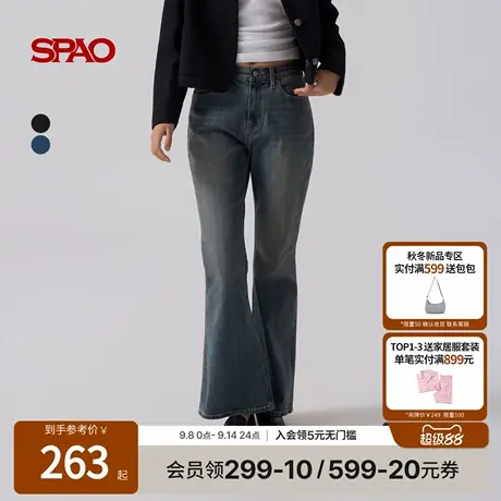 SPAO韩国同款2025年秋季新品女士复古时尚易搭微喇牛仔裤商品大图