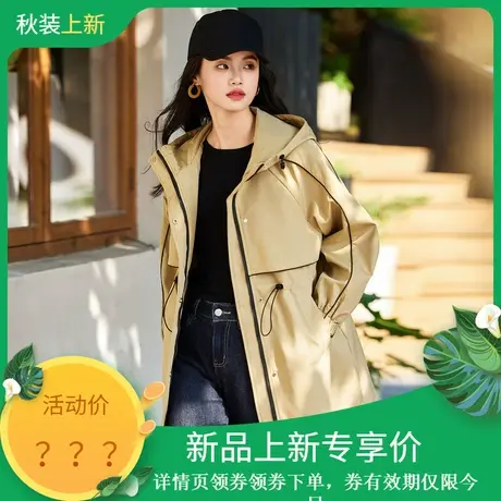 时尚气质风衣2023年秋季新款女装百搭通勤休闲连帽收腰中长款外套图片