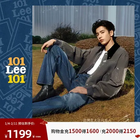 【张凌赫同款】Lee商场同款26春新宽松版翻领男短款飞行夹克外套图片