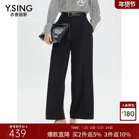 衣香丽影黑色羊毛西装休闲裤女2026春装新款宽松直筒裤150126109图片