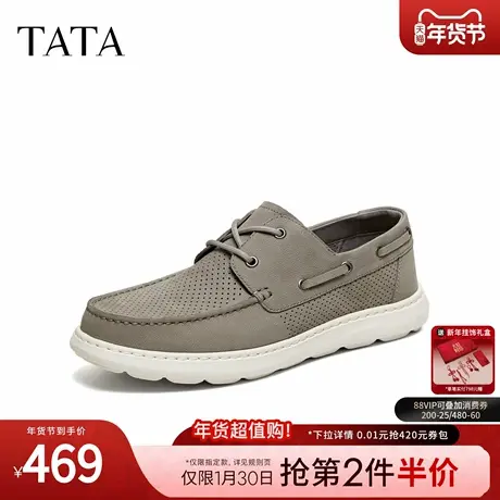 TATA他她男鞋2026夏季新款皮鞋舒适百搭休闲鞋户外运动鞋OGL01BM6商品大图