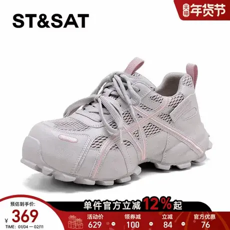 星期六厚底老爹鞋女2026新款春季增高圆头绑带百搭户外休闲运动鞋商品大图