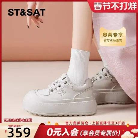 星期六奶白厚底松糕鞋女2026春季新款内增高通勤百搭丑萌大头板鞋商品大图