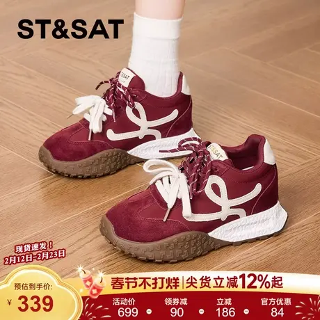 星期六厚底阿甘鞋女款春季新款内增高复古百搭休闲运动德训鞋商品大图