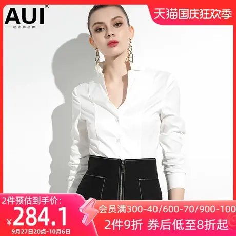 AUI欧洲站2023春秋新款女装欧货气质上衣白色衬衫女时尚洋气衬衣图片