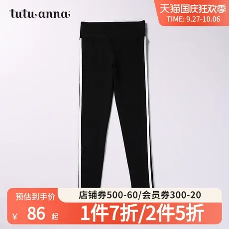 tutuanna春秋女士长款打底裤 可外穿修身打底裤 简约纯色长裤女图片