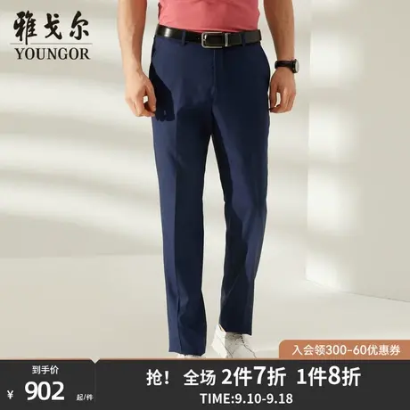 雅戈尔西裤秋季新款商务休闲时尚男羊毛桑蚕丝修身西服长裤子2103商品大图