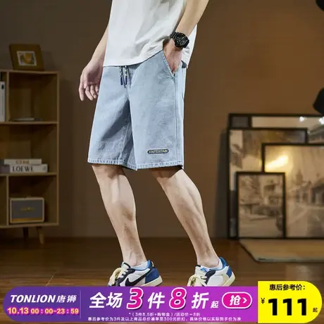 唐狮23新款夏季牛仔短裤男薄款抽绳字母宽松中裤潮流时尚百搭DK商品大图