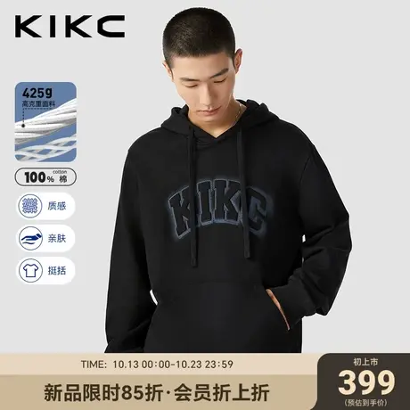 kikc卫衣男2023秋季新款商场同款立体字母印高街潮流重磅纯棉帽衫图片