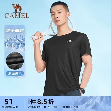 骆驼男装春夏款潮流圆领短袖t恤男士速干衣休闲运动弹力打底衫商品大图
