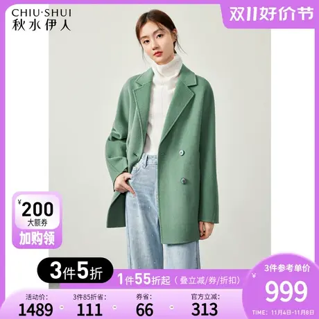 秋水伊人翻领中长款毛呢外套冬季2023年新款女装直筒百搭腰带大衣图片