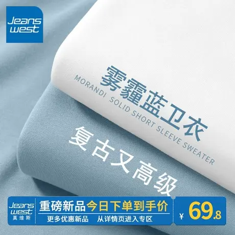 ZR真维斯卫衣女2023新款春秋季薄款连帽简约小众高级感女卫衣外套图片