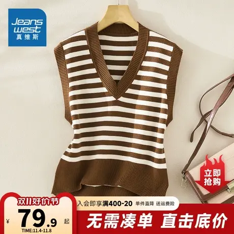 YD真维斯2023秋季新款女装韩系条纹拼色V领休闲女士时尚针织背心商品大图