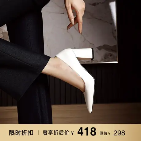 熙漫2023秋冬新款粗跟小个子白色百搭通勤高跟鞋尖头舒适气质单鞋商品大图
