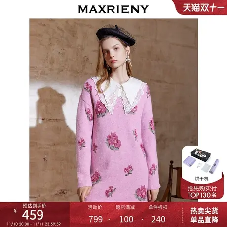 MAXRIENY提花短裙女秋季针织连衣裙宽松毛衫图片