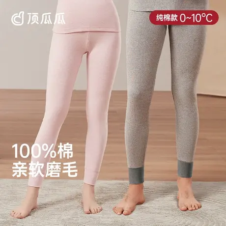 顶瓜瓜秋冬情侣保暖单裤贴身秋裤男女棉毛裤商品大图