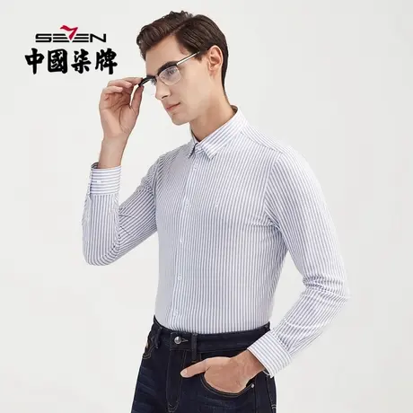 【针织衬衫】柒牌条纹长袖衬衫男韩版商务休闲中青年绣花男士衬衣商品大图