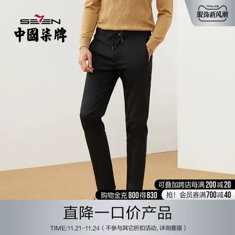 柒牌男装清仓便装长裤直筒松紧腰印花青年商务休闲百搭抽绳裤子商品大图