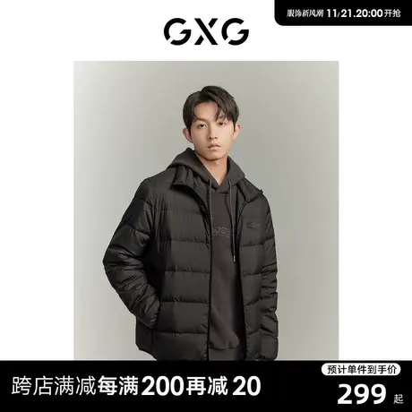 GXG 冬季新品保暖鹅绒三防休闲外套男式羽绒服 23年清仓款图片