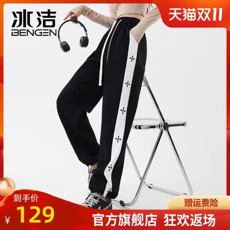 冰洁休闲裤女2023秋冬季新款简约潮流脚口抽绳可束脚阔腿长裤MYY商品大图