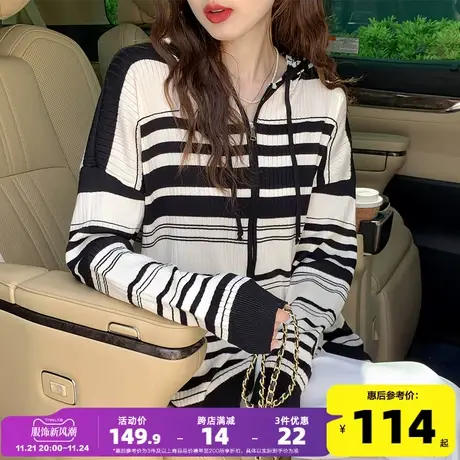 唐狮2023新款女条纹连帽开衫修身显瘦拉链针织衫秋冬毛衣外套PO商品大图