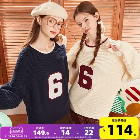 唐狮2023早秋新款女撞色圆领前胸数字毛衫学院风宽松毛衣女慵懒xz商品大图