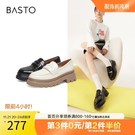 百思图奥莱2023秋季新款商场同款潮流通勤乐福鞋女单鞋VKZ02AA3图片