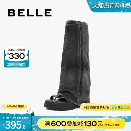 百丽裤管靴厚底夹趾靴2023新款女靴废土风秋款凉靴长靴Z9Z1DCC3图片