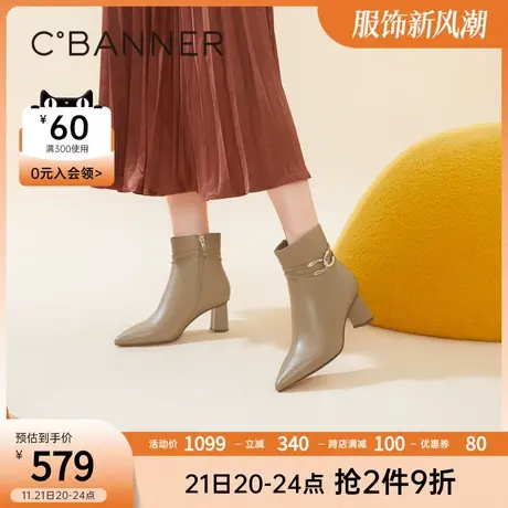 千百度女鞋秋冬新款时装靴羊皮短靴粗跟高跟尖头真皮加绒保暖商品大图