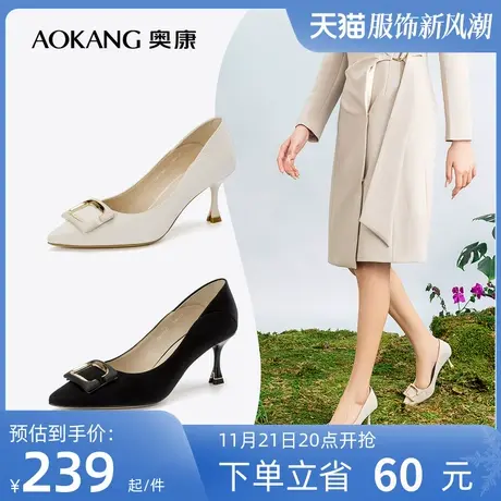 奥康女鞋 春季新款透气单鞋细高跟气质百搭商务正装鞋休闲时尚潮商品大图
