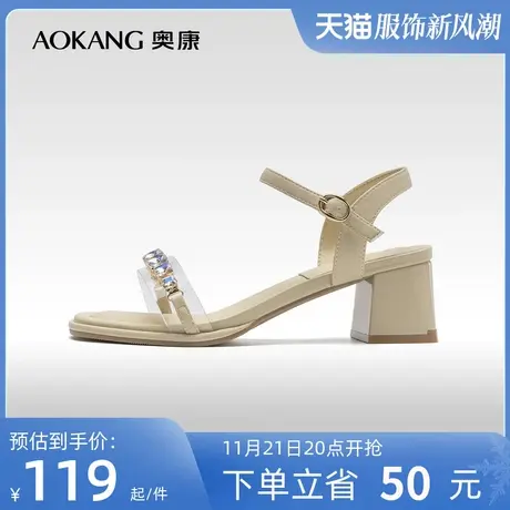 奥康女鞋 夏季新款透气时装凉鞋粗跟舒适百搭露趾一字扣简约气质图片