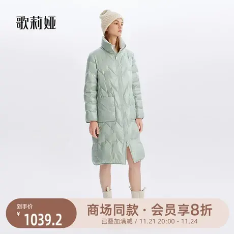 歌莉娅长款羽绒服女冬季新款两面穿轻薄保暖鹅绒服外套1ACC8D550图片