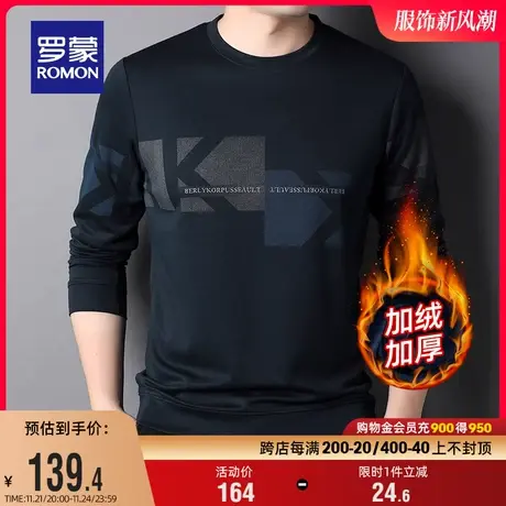 【加绒保暖】罗蒙休闲长袖T恤2023冬季新款时尚百搭印花打底衫男图片