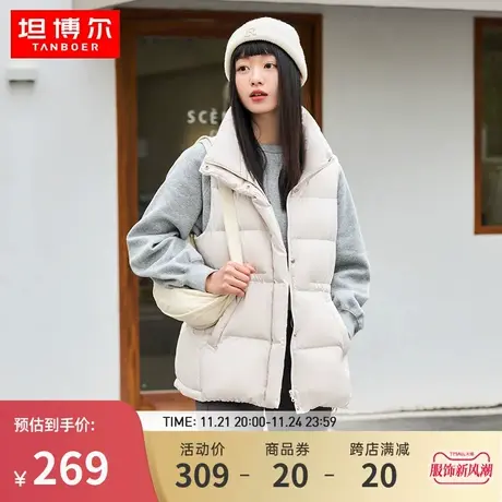 坦博尔90%绒子含量羽绒服马甲女轻薄立领时尚韩版百搭秋冬图片