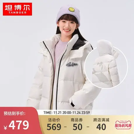 坦博尔|许京甫联名熊猫滚滚印花男女同款羽绒服加厚保暖外套潮冬商品大图