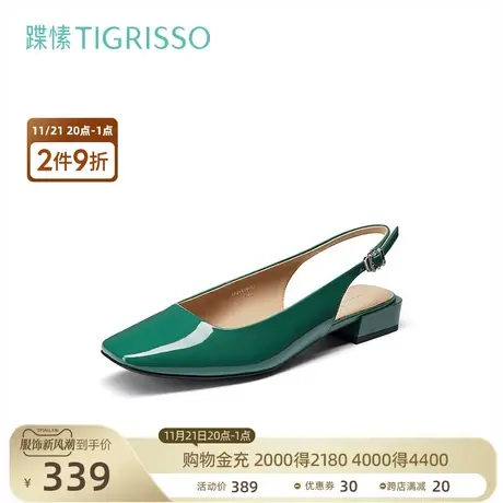 【清仓】蹀愫简约ins风漆皮方头平跟时装凉鞋女TA21119-51商品大图