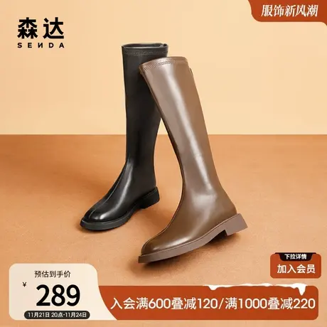 森达时尚骑士靴女冬季气质显瘦休闲保暖长筒靴ZT803DG2商品大图