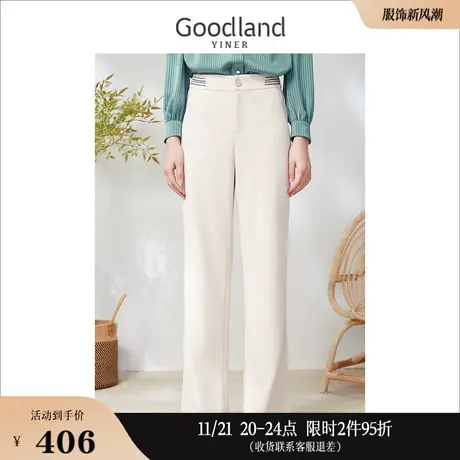 Goodland美地女装2023春季高腰撞色花边白色直筒阔腿裤休闲裤商品大图