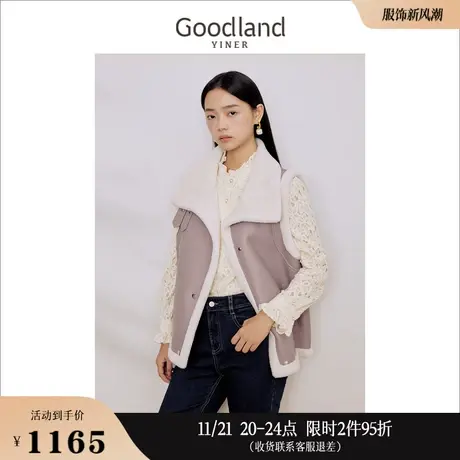 Goodland美地女装冬季绵羊毛复合pu皮皮毛一体马甲外套图片