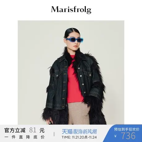 Marisfrolg玛丝菲尔黑色宽松短外套商品大图