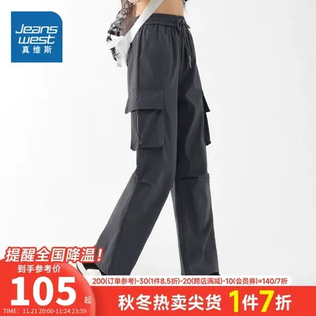 LG真维斯女装2024春季新款宽松休闲工装裤可束脚裤潮流女士裤子潮图片