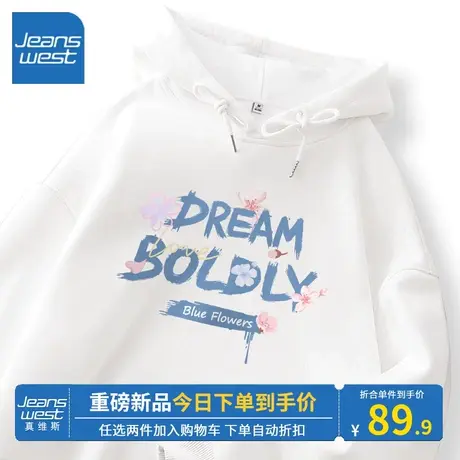 KV真维斯白色连帽卫衣套头女2023春秋新款牛奶丝设计高级小众上衣图片