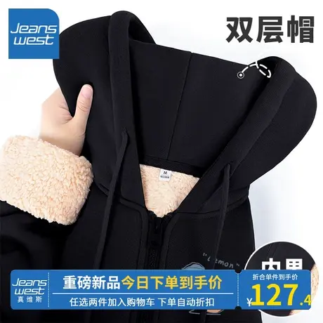 KV真维斯加绒卫衣女2023冬季新款黑色加厚大码显瘦羊羔绒开衫外套商品大图