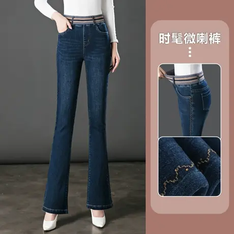 牛仔喇叭裤女2024新款春秋高腰显瘦牛仔裤微喇裤子秋季长裤妈妈裤商品大图